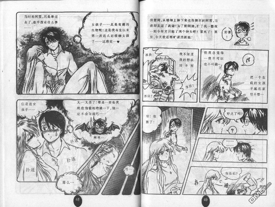 第1卷（66P）