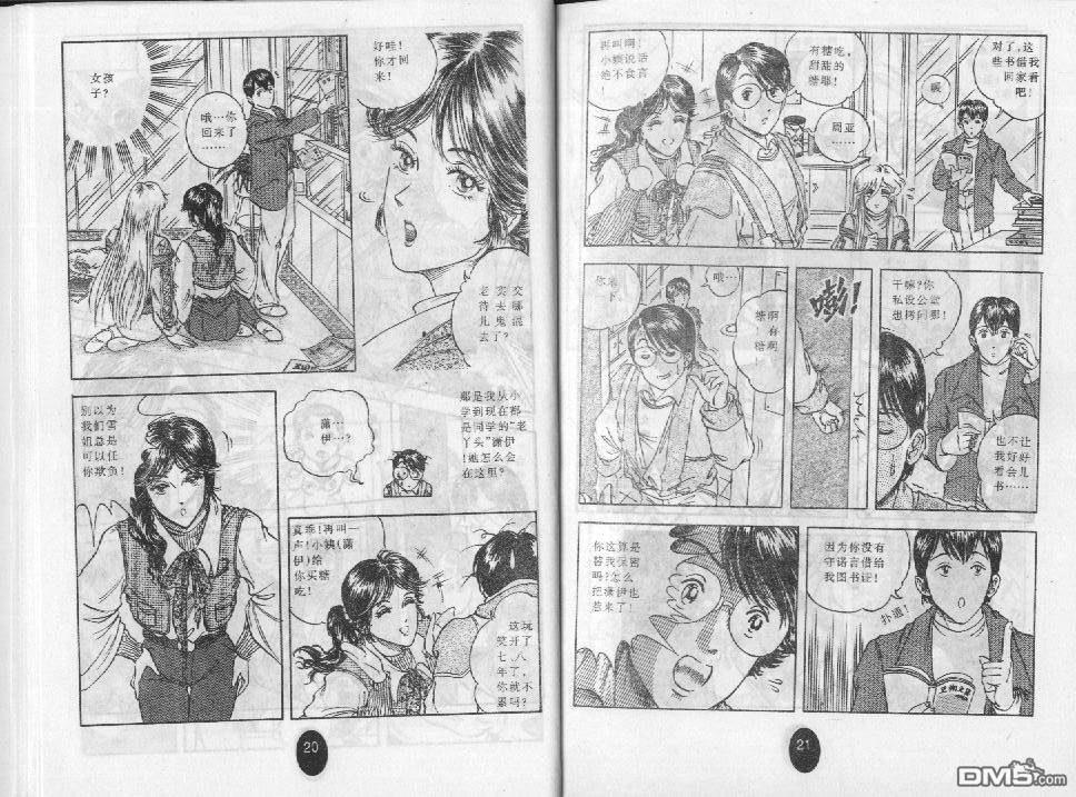 第2卷（66P）