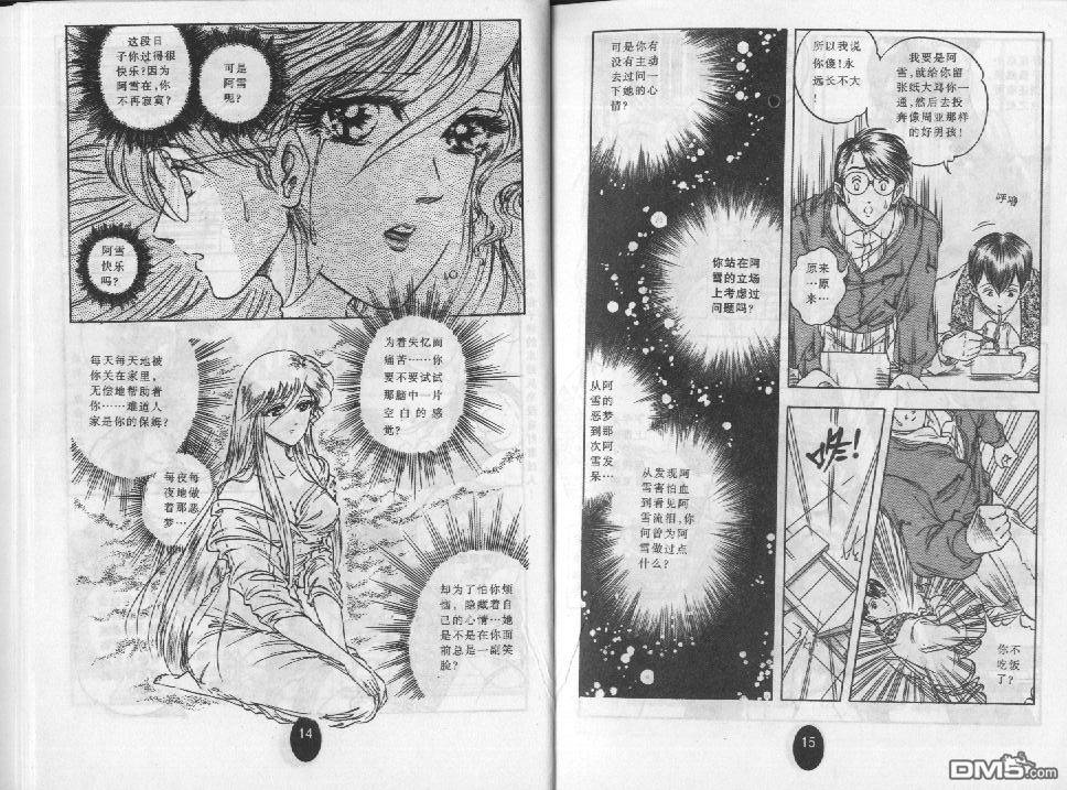 第2卷（66P）