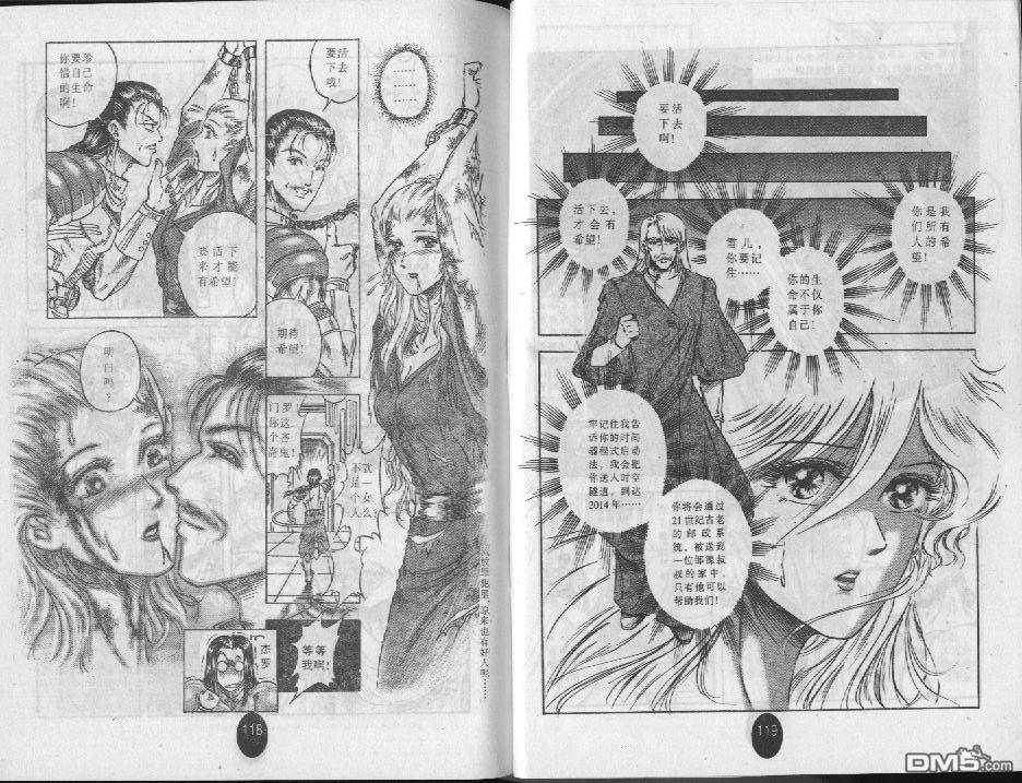 第3卷（67P）