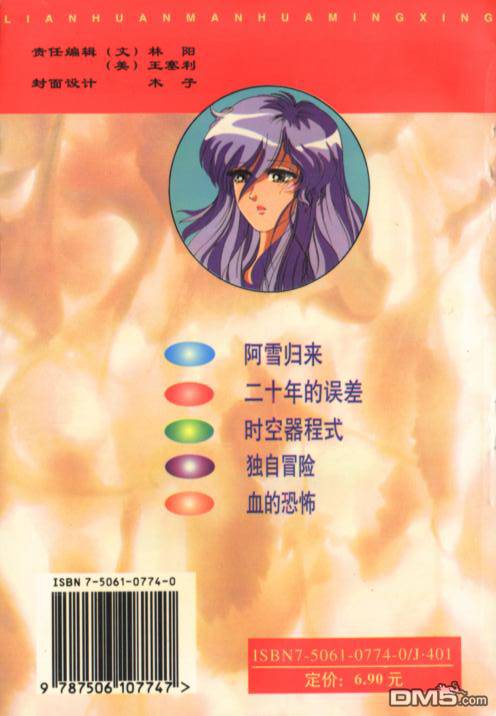 第4卷（66P）