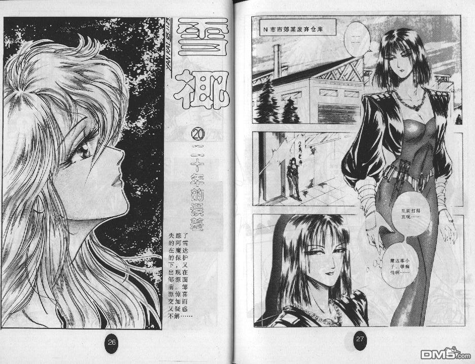 第4卷（66P）