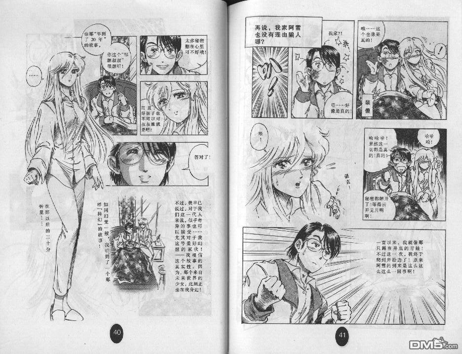 第4卷（66P）