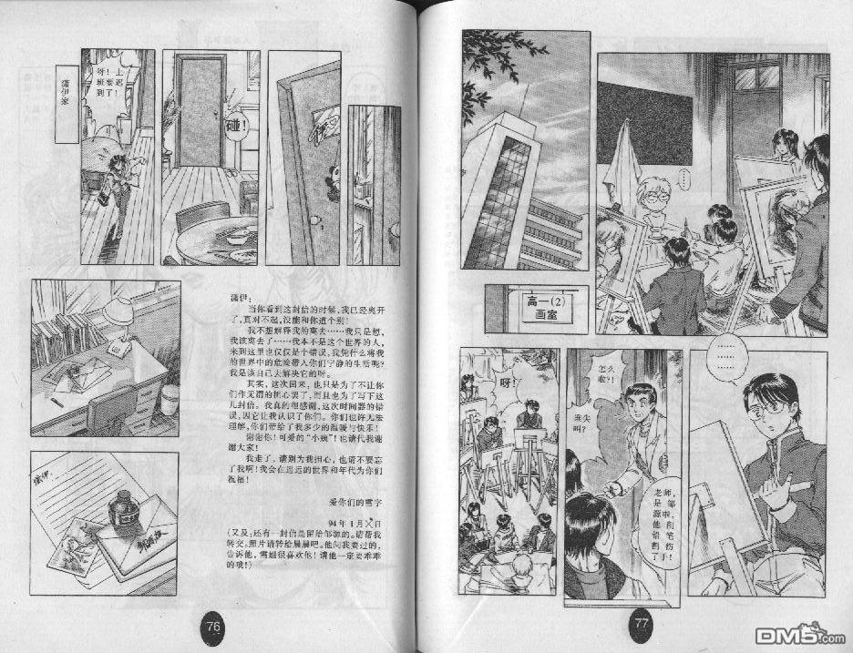 第4卷（66P）