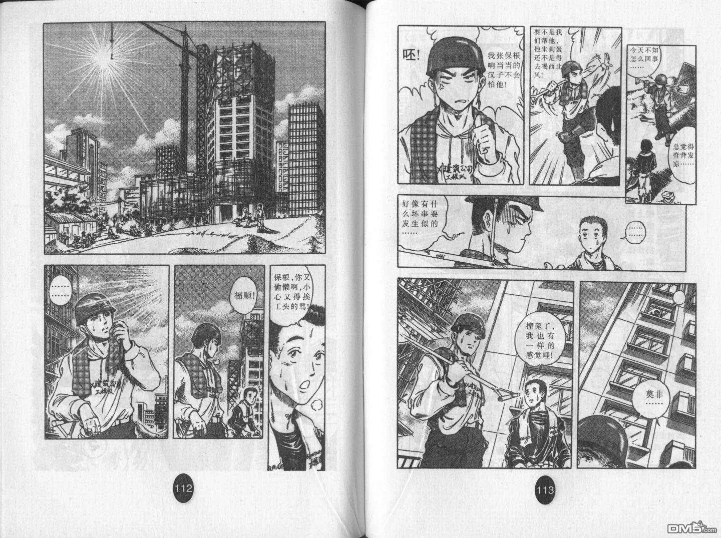第5卷（66P）