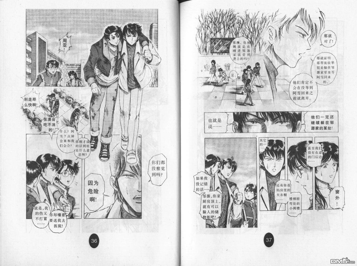 第5卷（66P）