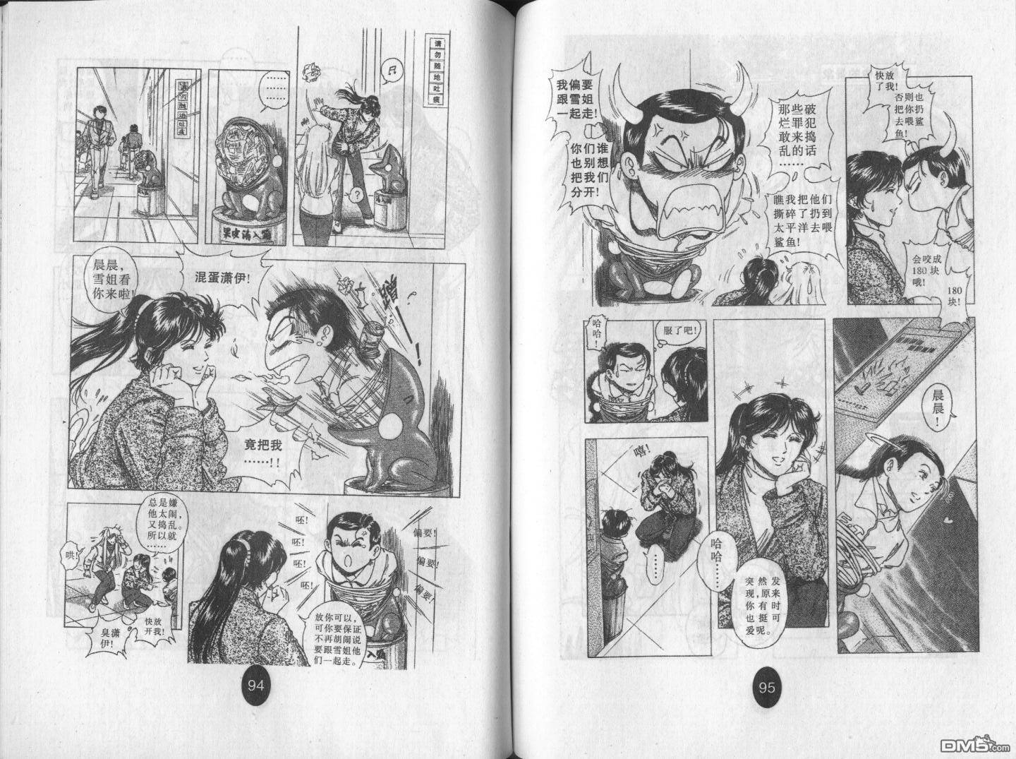 第5卷（66P）