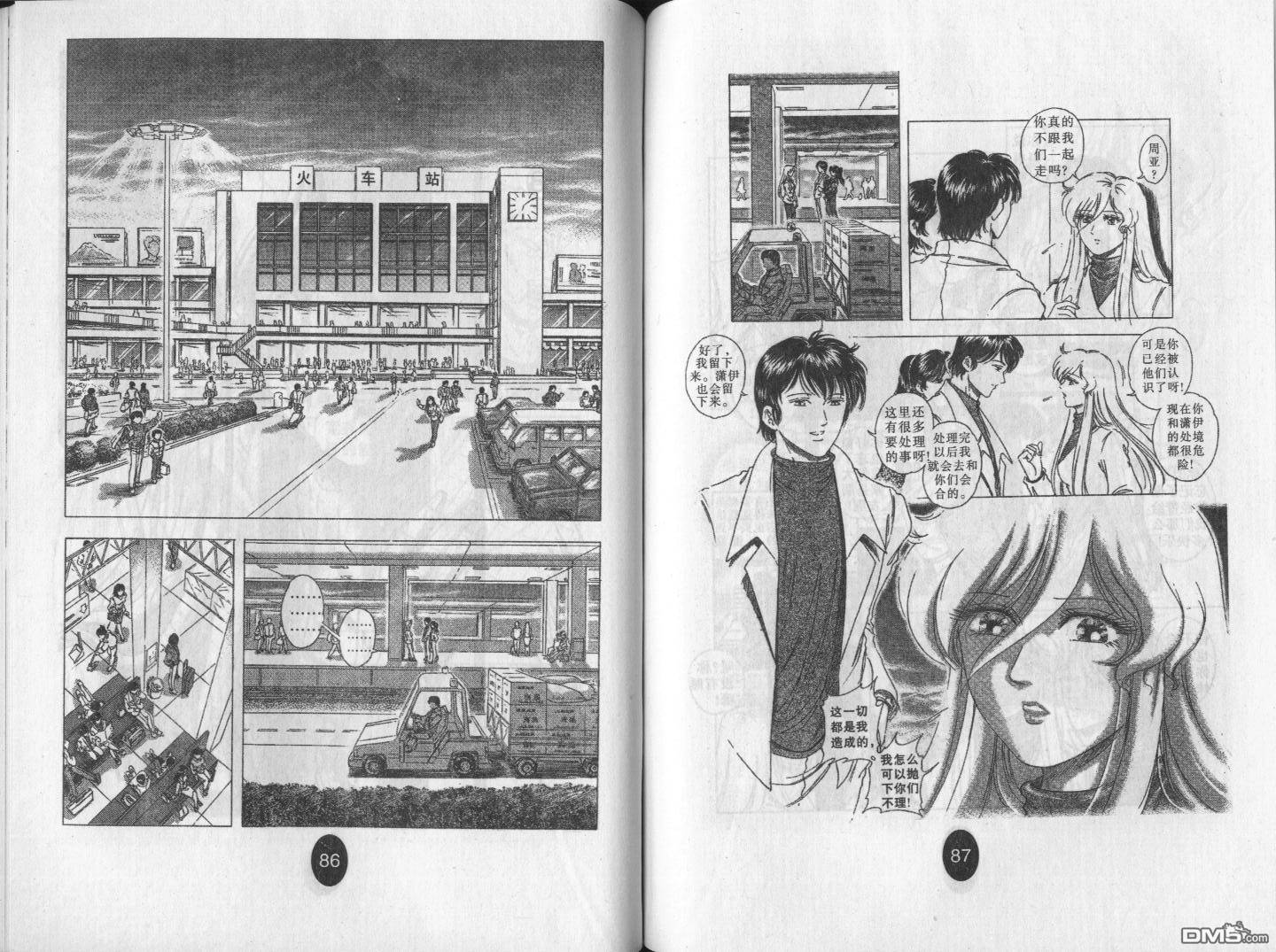 第5卷（66P）