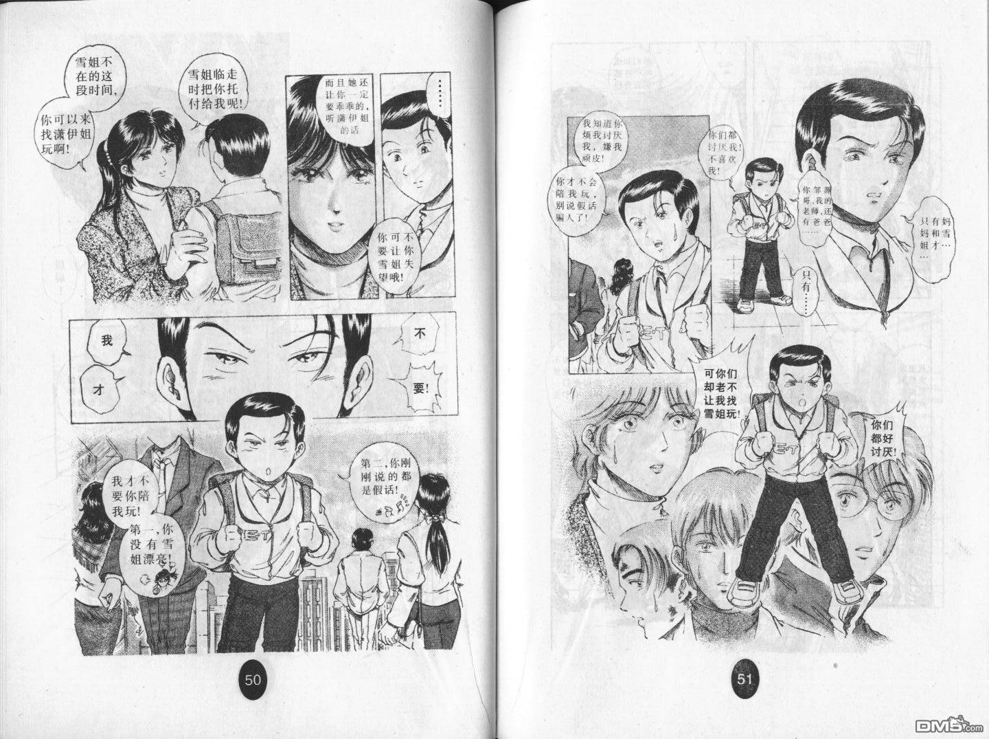 第5卷（66P）
