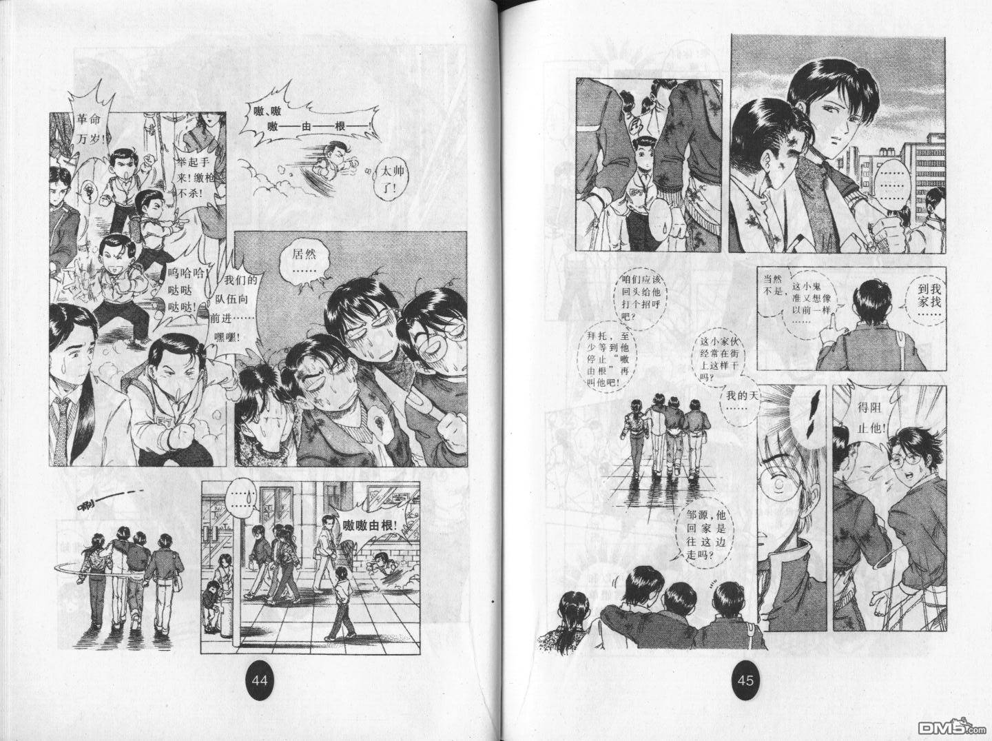 第5卷（66P）
