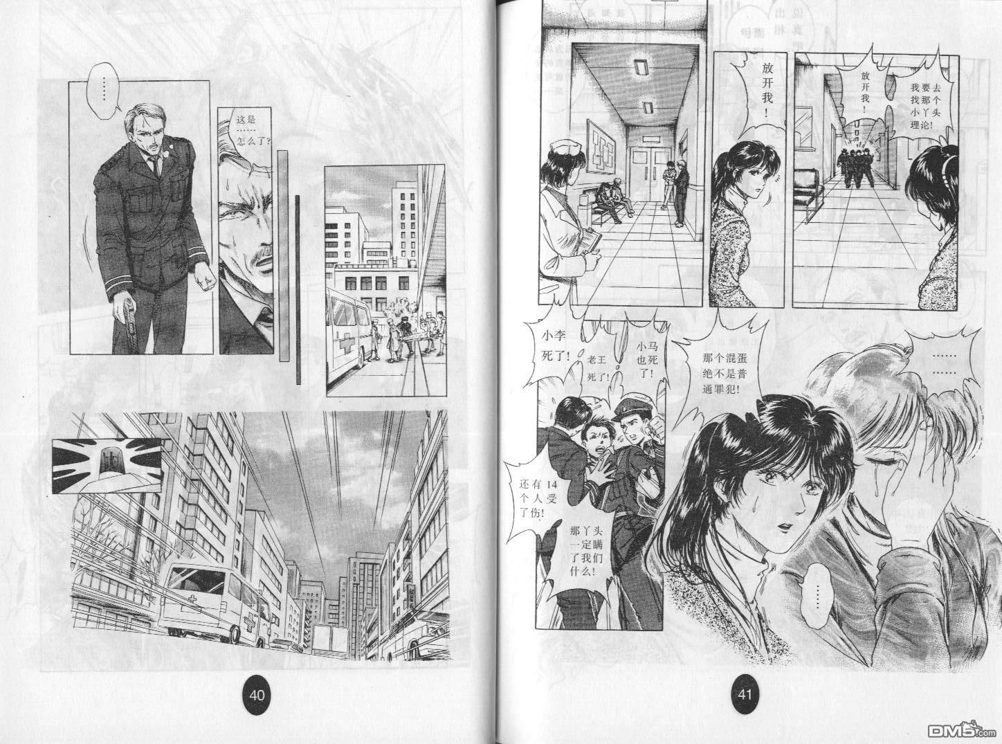 第7卷（65P）