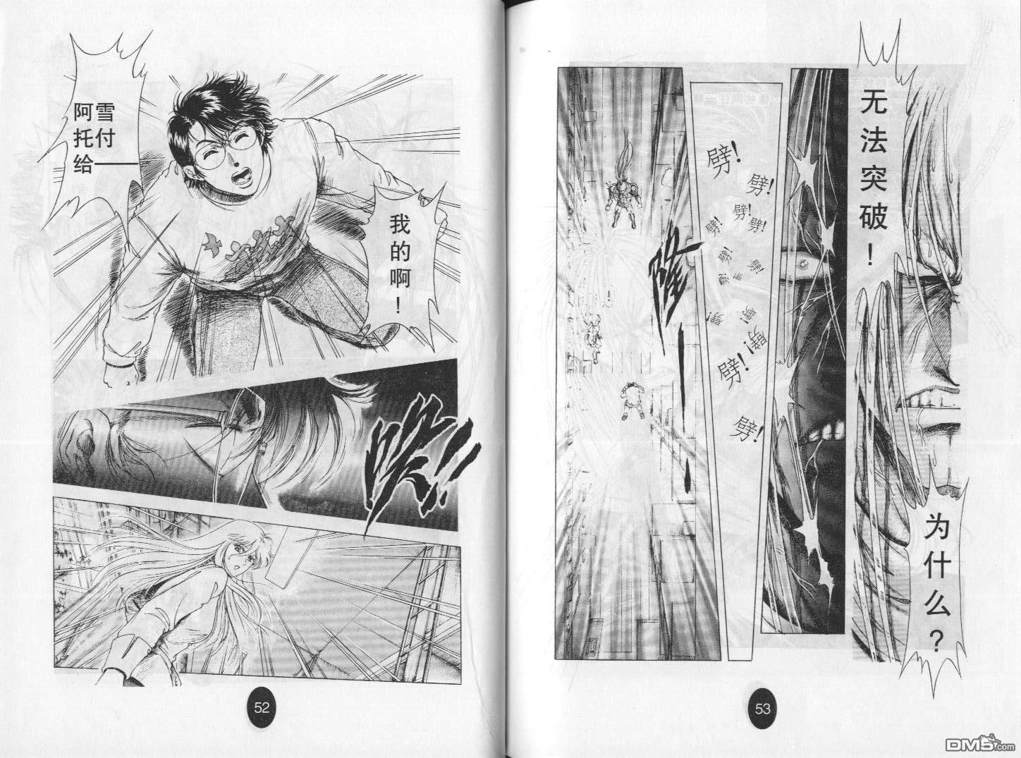 第7卷（65P）