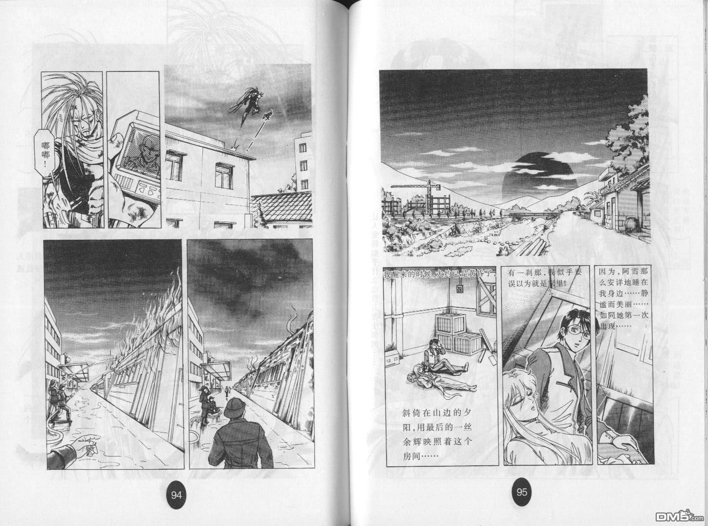 第7卷（65P）