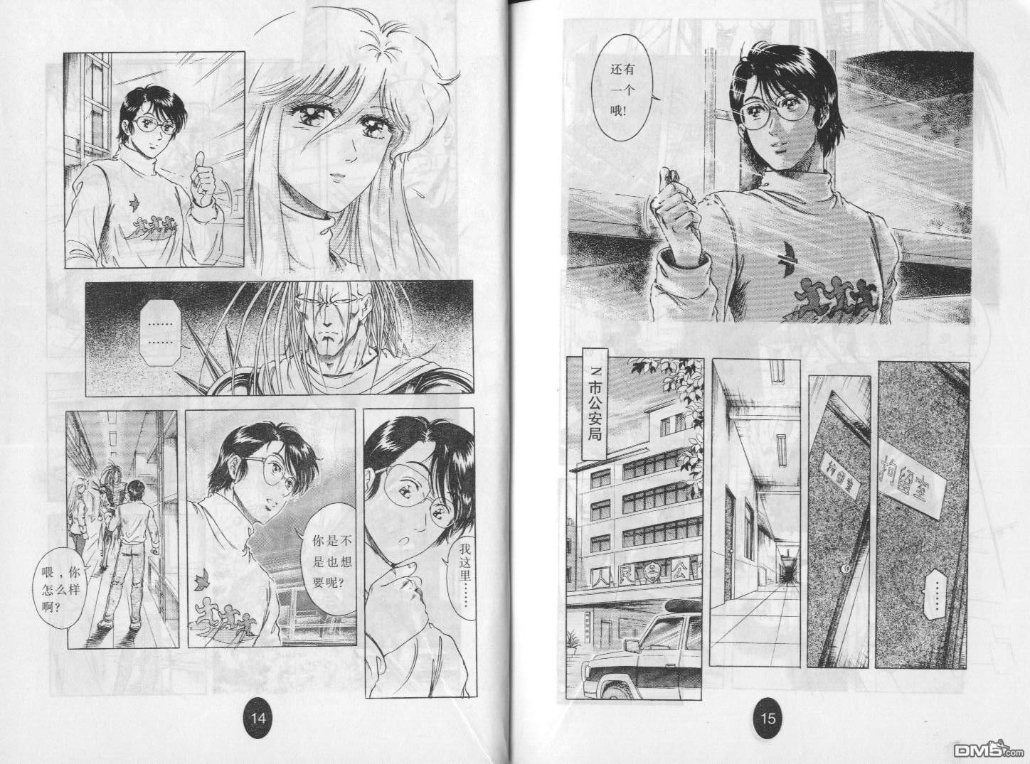 第7卷（65P）