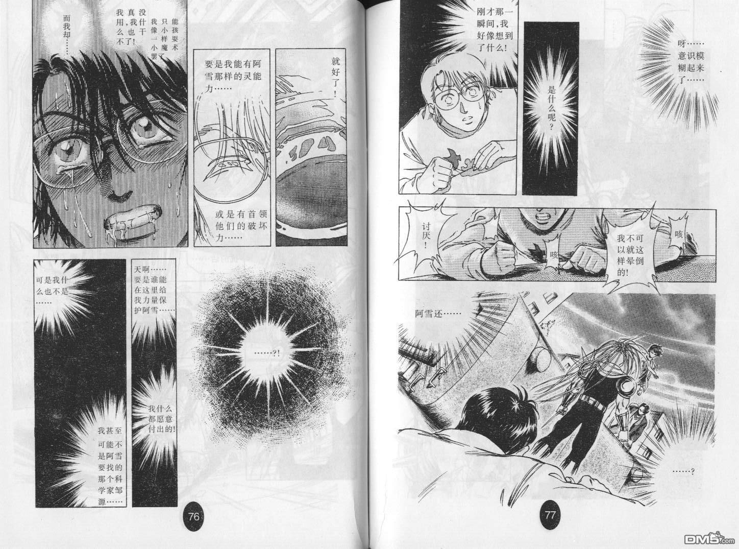 第7卷（65P）