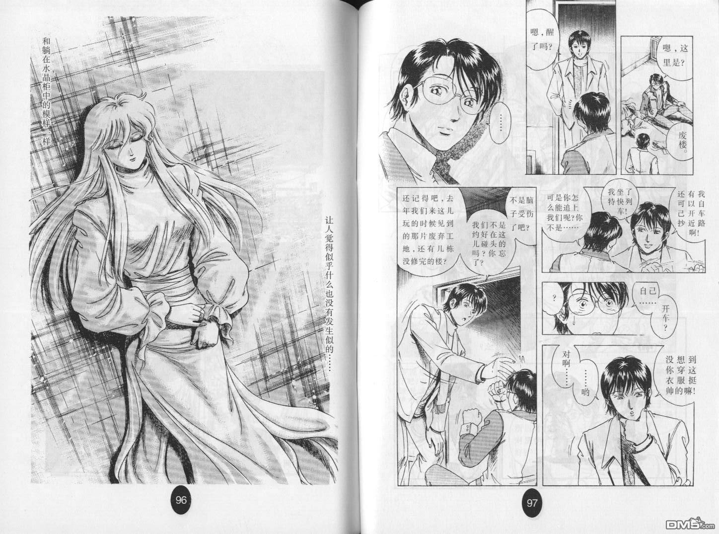 第7卷（65P）