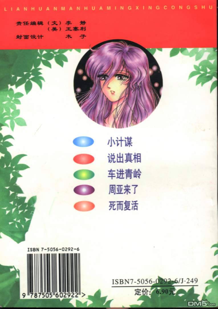 第7卷（65P）