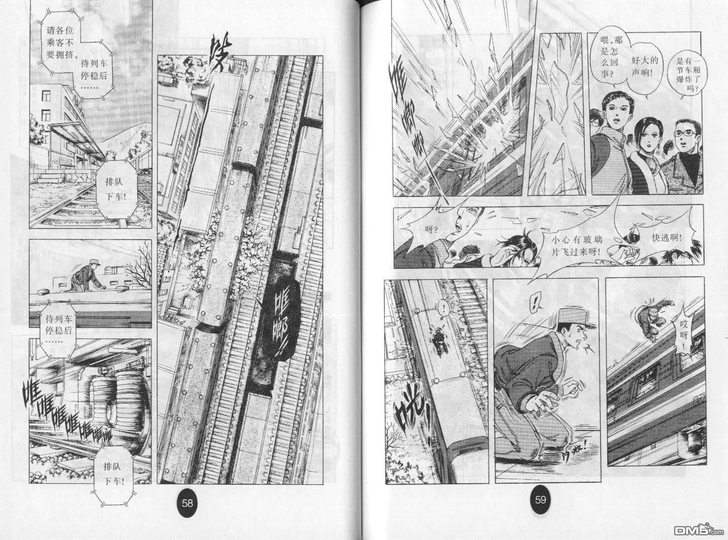 第7卷（65P）