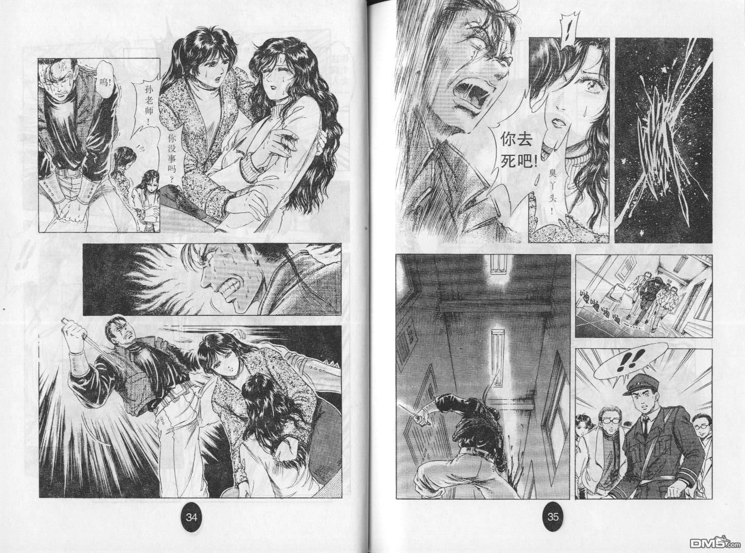 第7卷（65P）