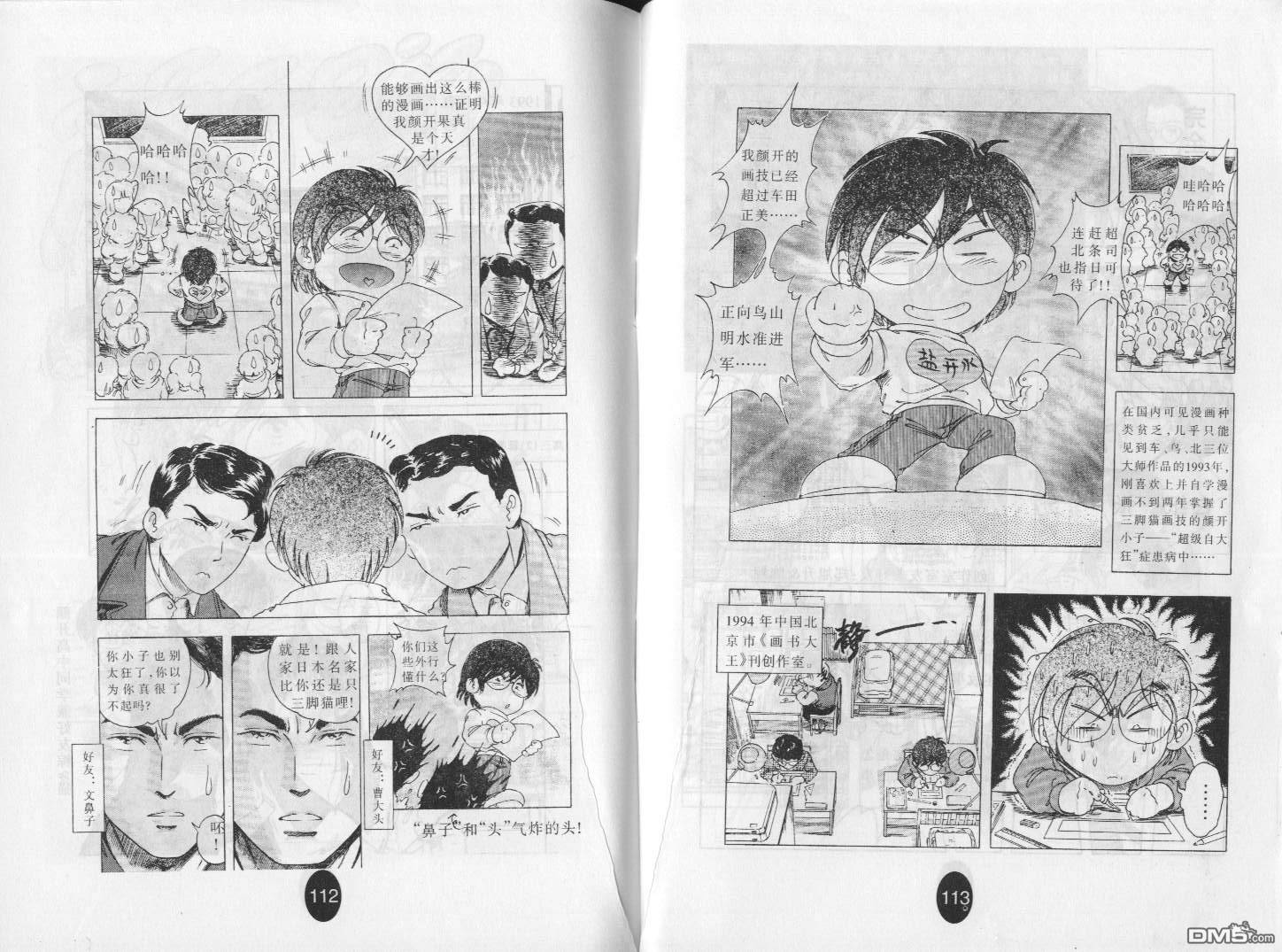 第7卷（65P）