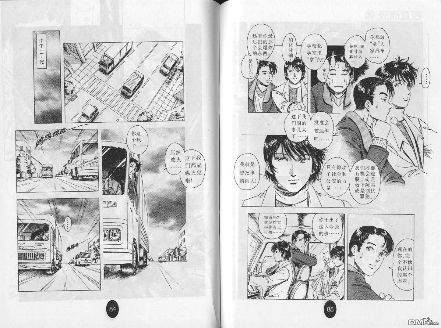 第7卷（65P）