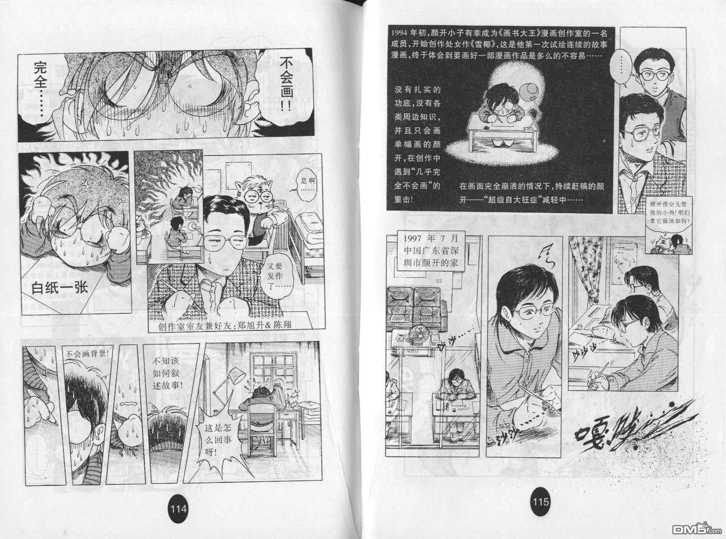 第7卷（65P）