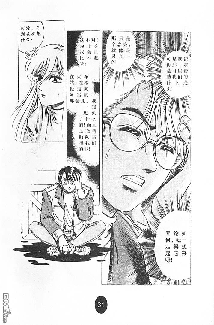 第8卷（123P）