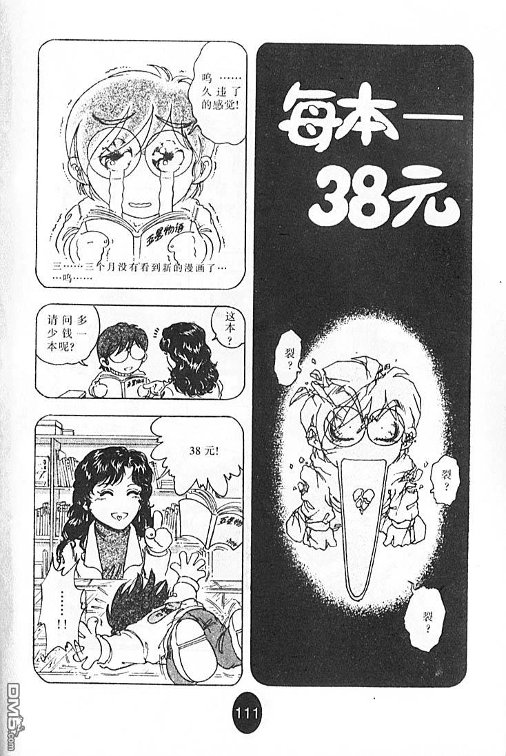 第8卷（123P）