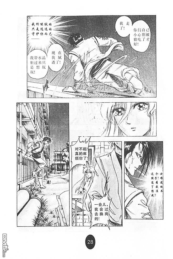 第8卷（123P）