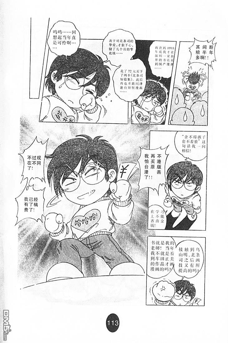 第8卷（123P）