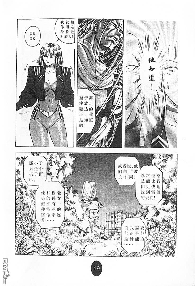 第8卷（123P）