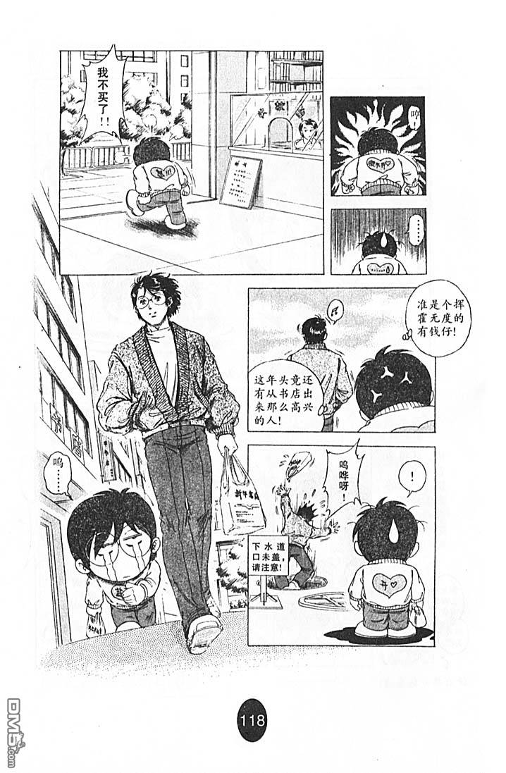 第8卷（123P）