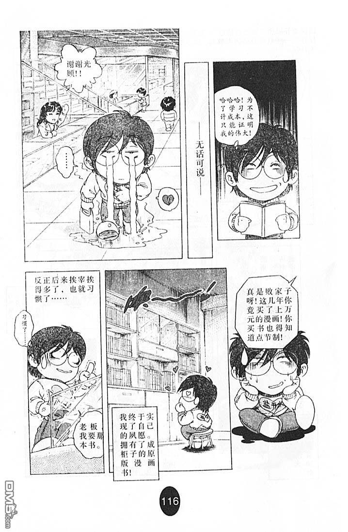 第8卷（123P）