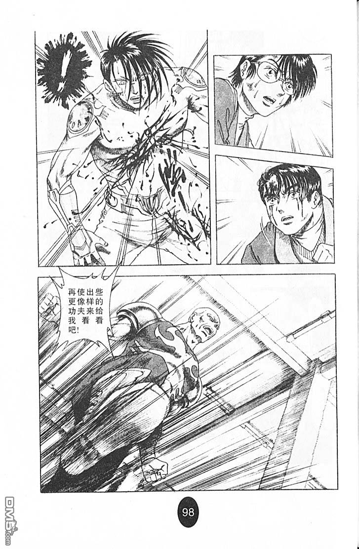 第8卷（123P）