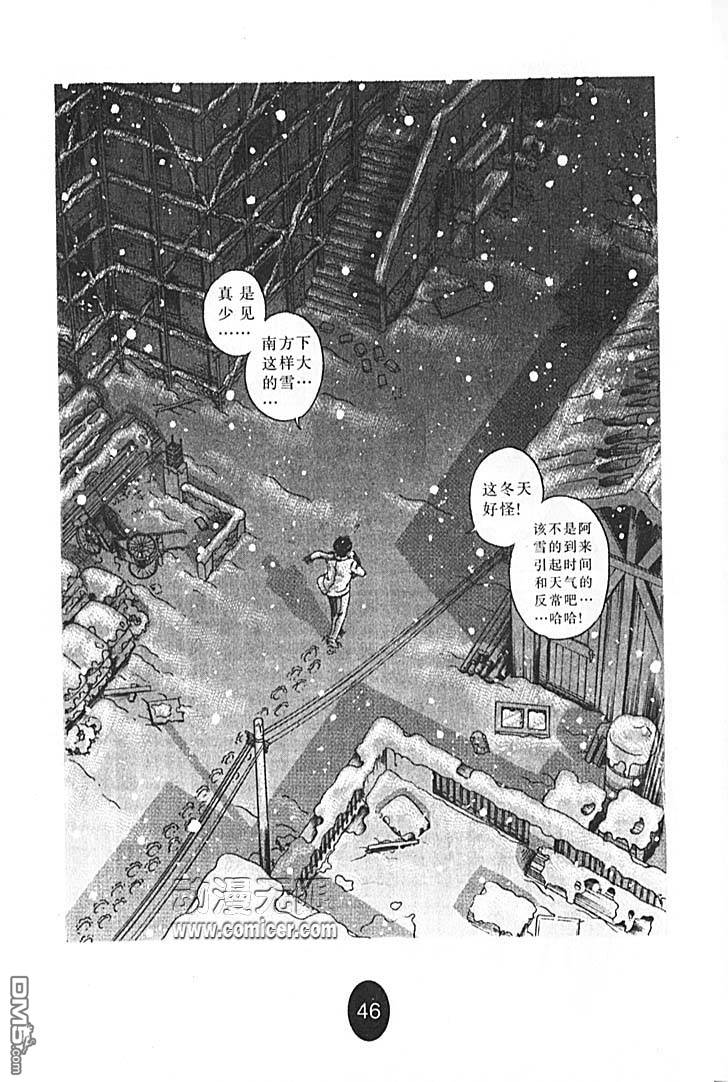 第8卷（123P）