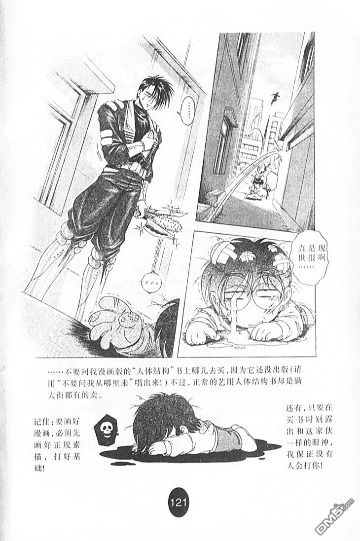 第8卷（123P）