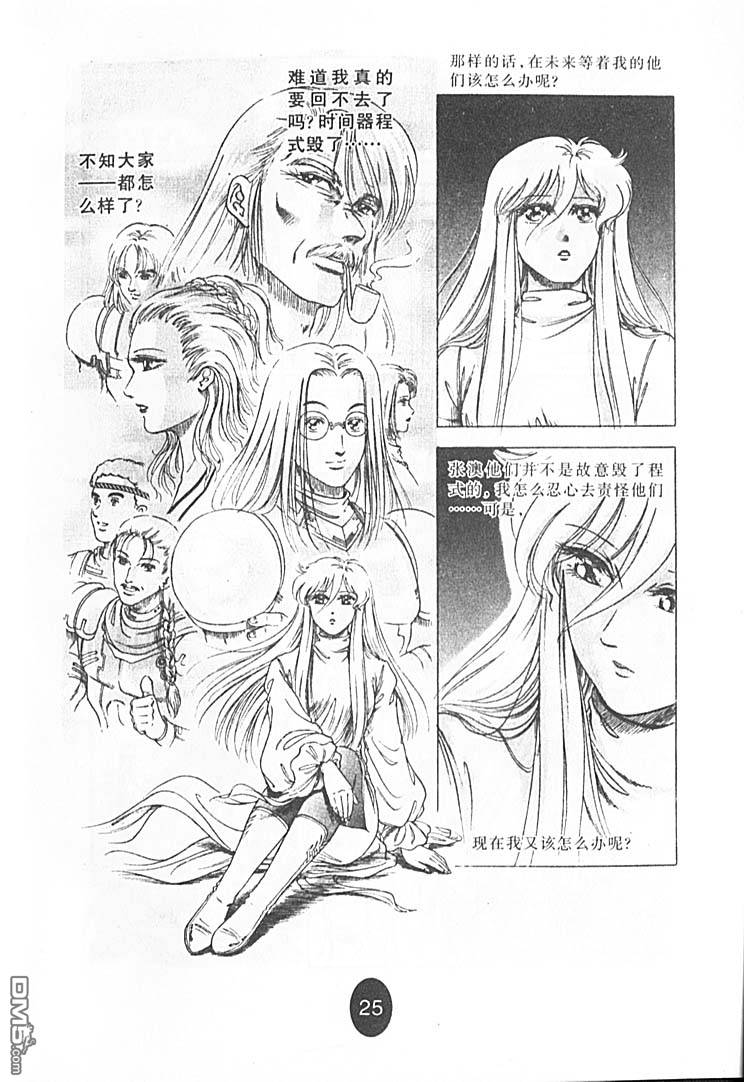 第8卷（123P）