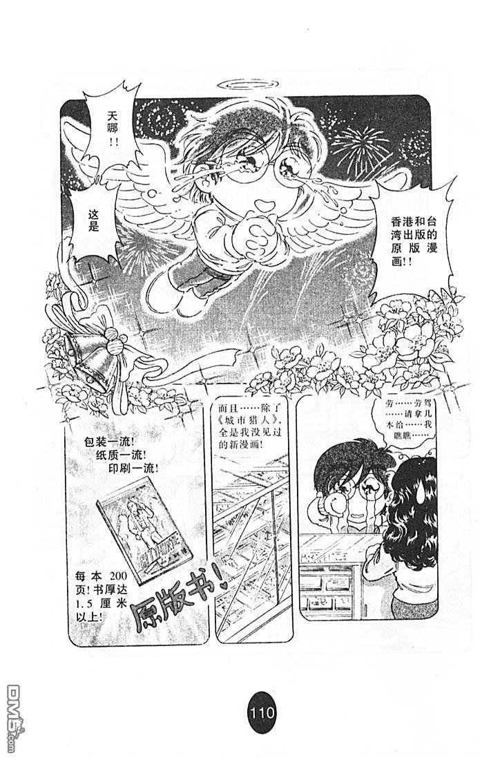 第8卷（123P）