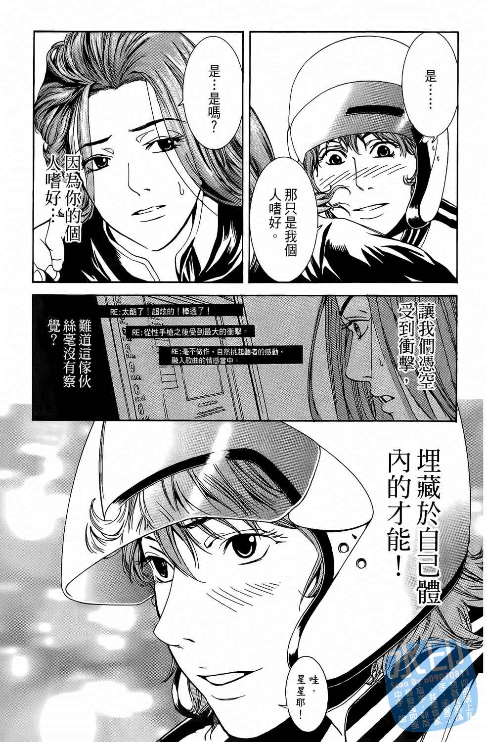 第1卷（194P）