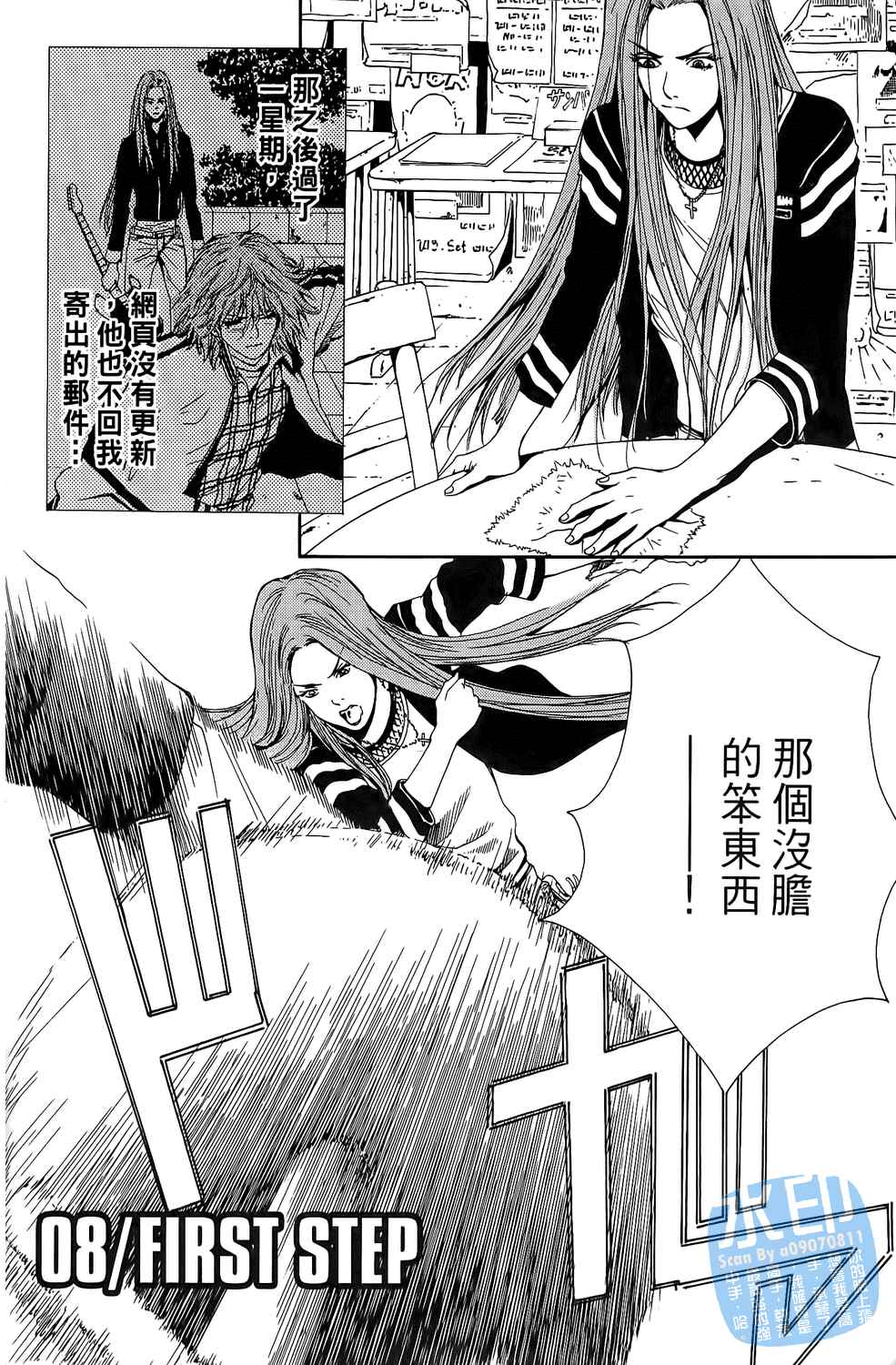 第1卷（194P）