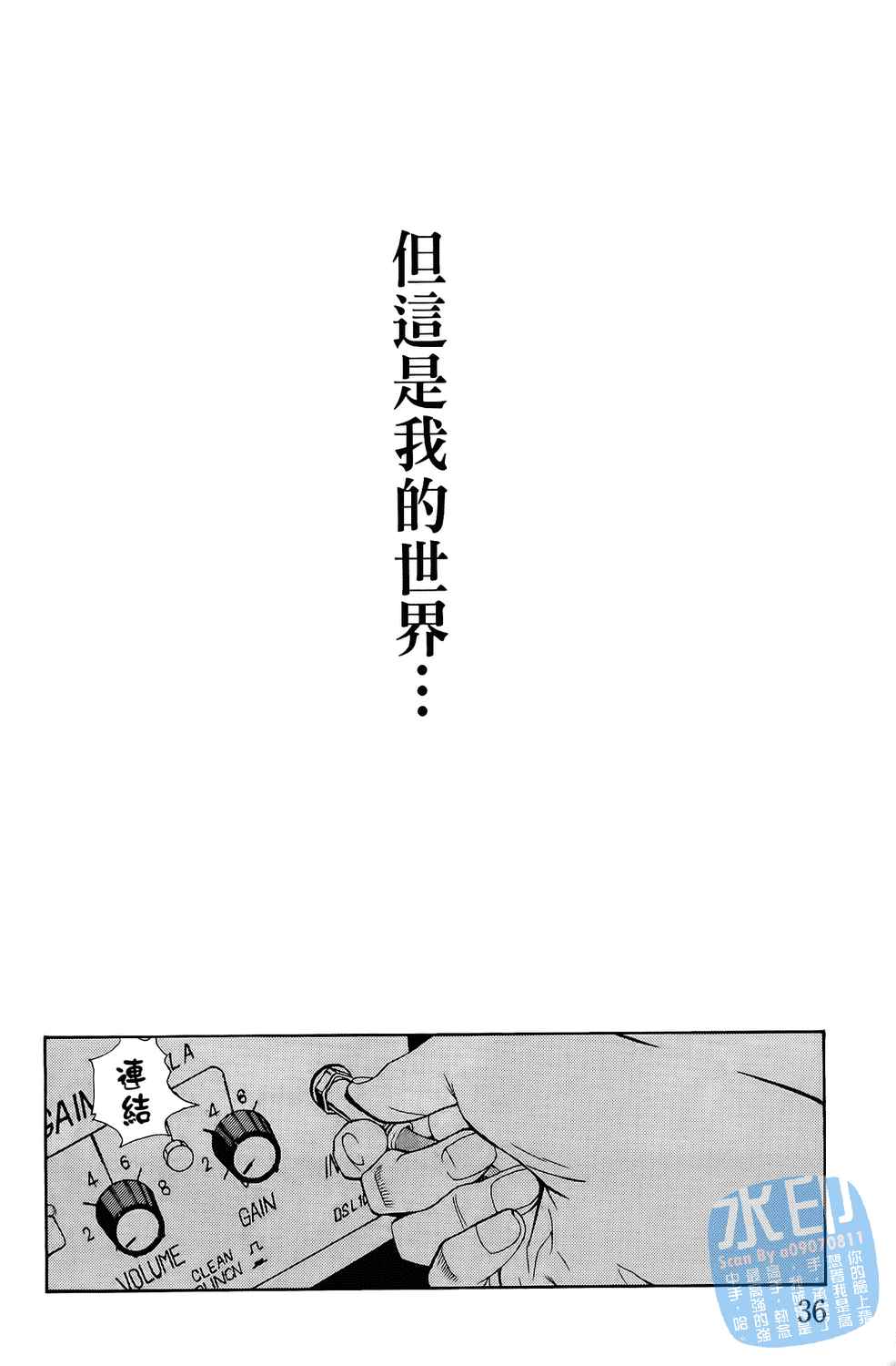 第1卷（194P）
