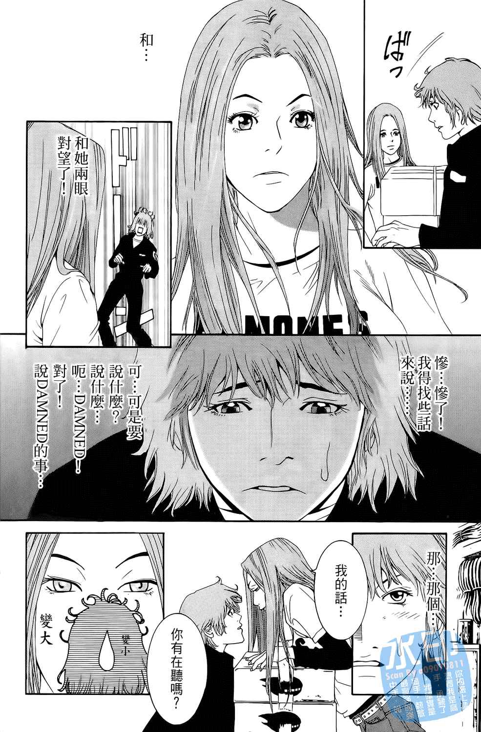 第1卷（194P）