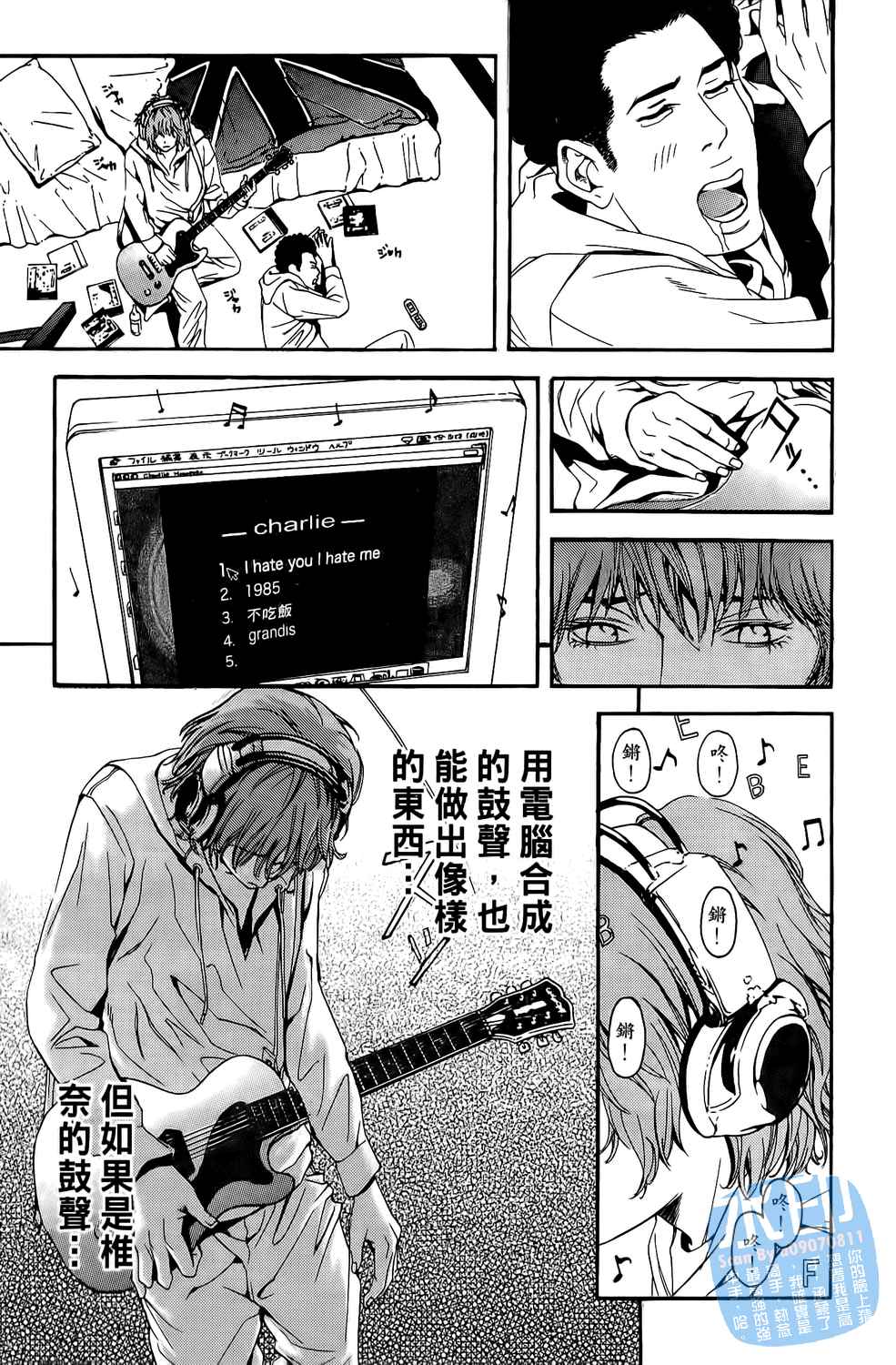 第1卷（194P）