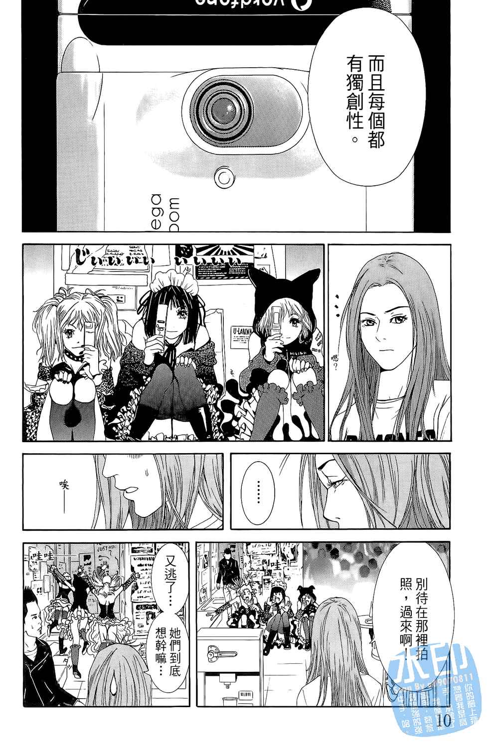 第1卷（194P）