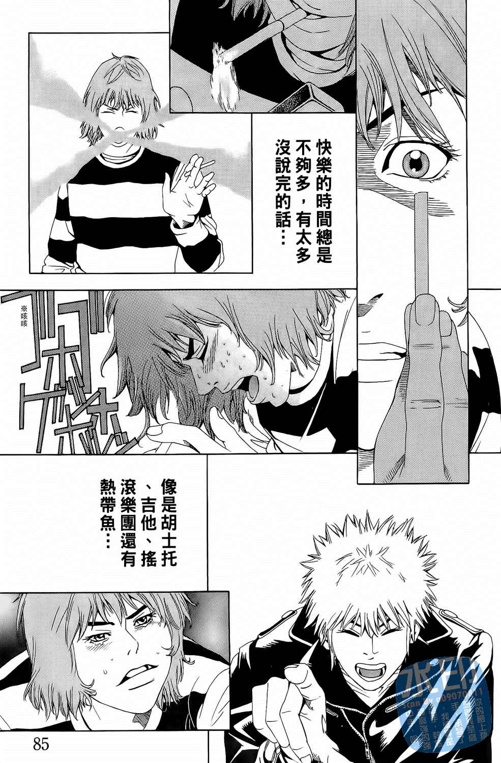 第1卷（194P）