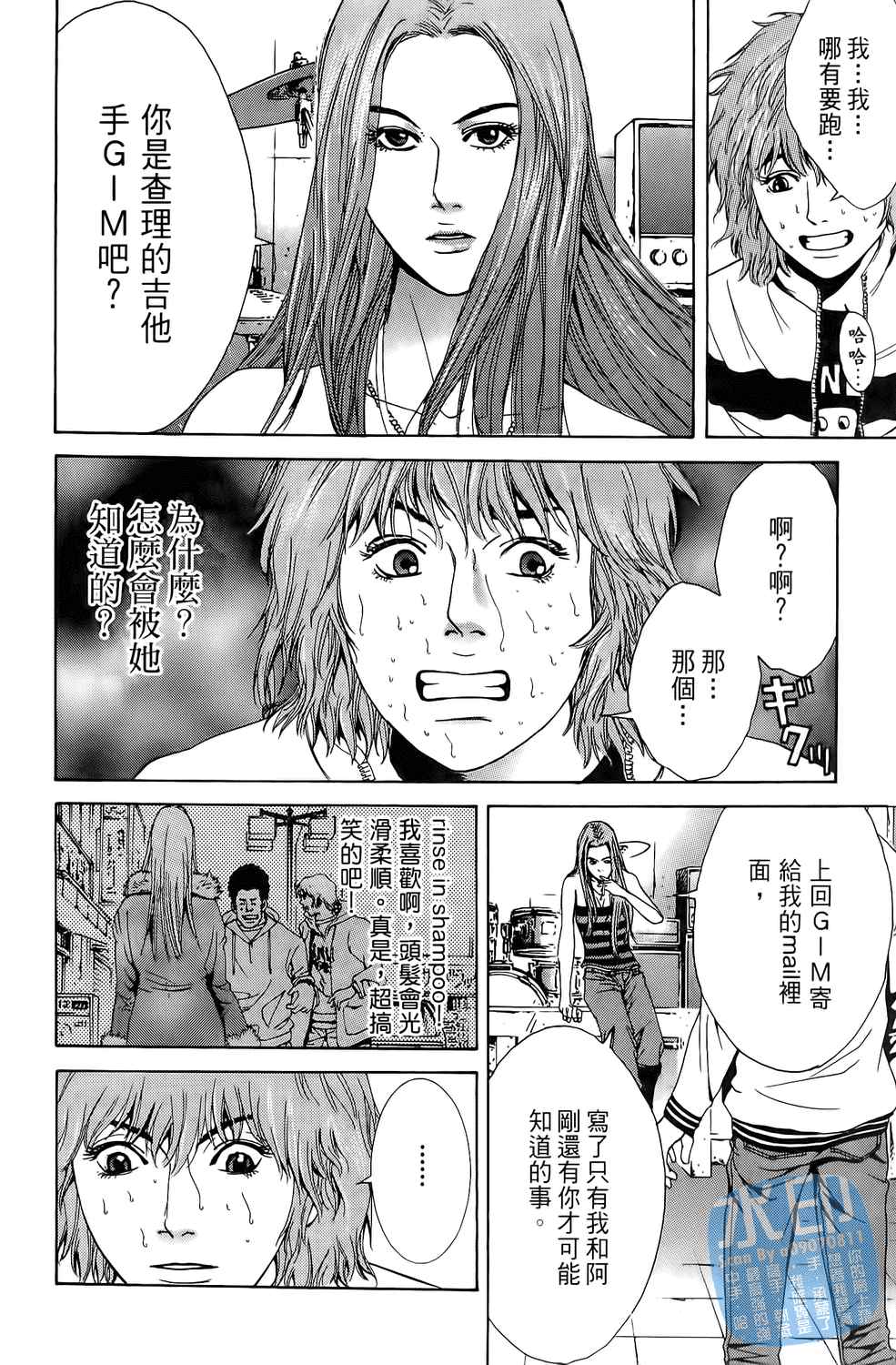 第1卷（194P）