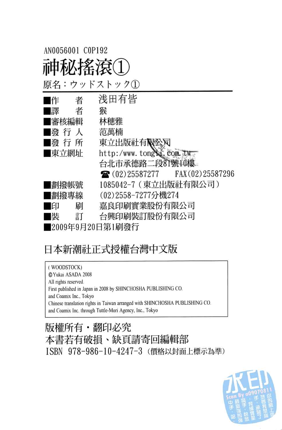 第1卷（194P）