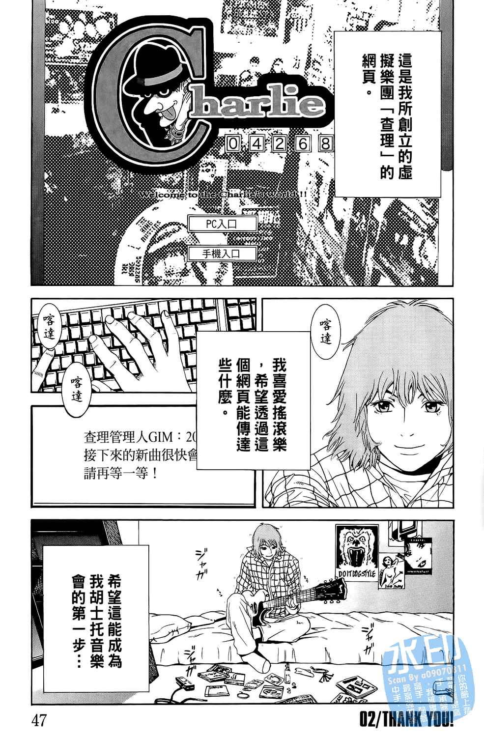 第1卷（194P）