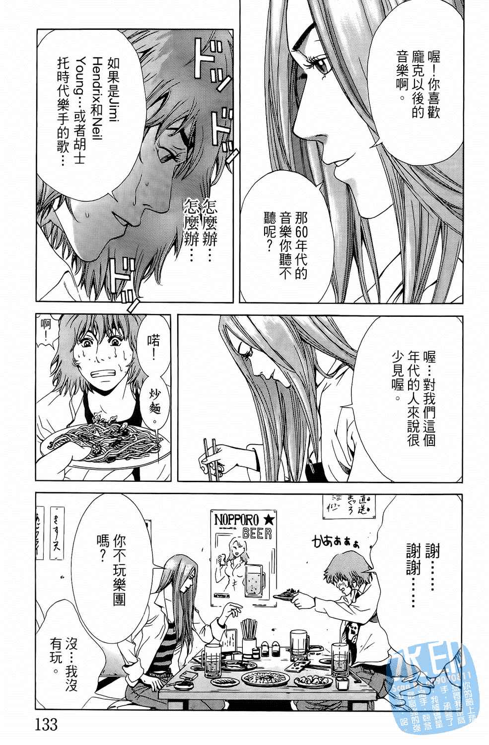 第1卷（194P）