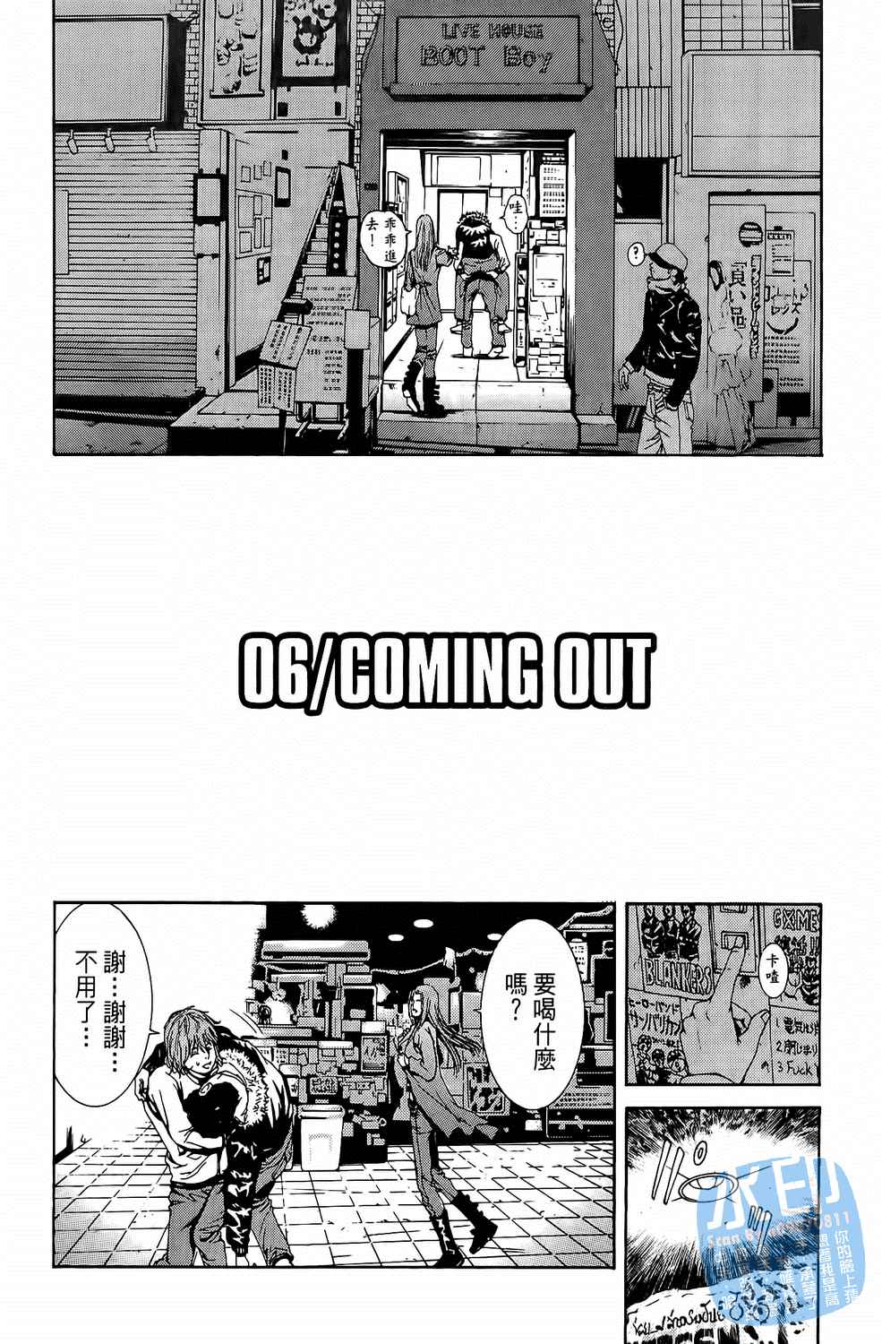 第1卷（194P）